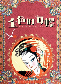 久久精品10